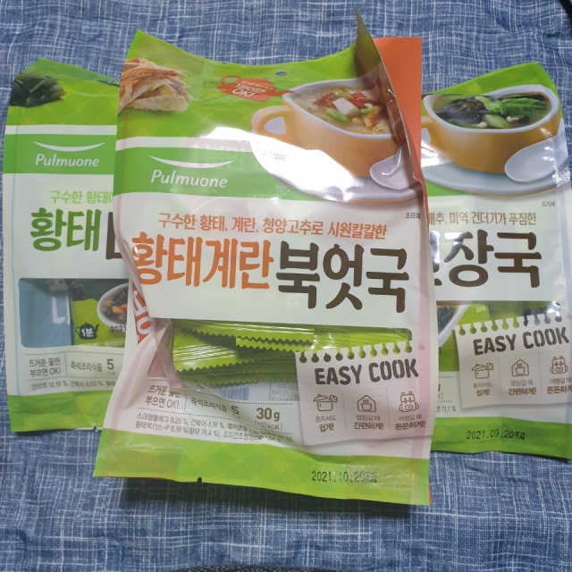 [풀무원] 상온국블럭 3종 리뷰 사진