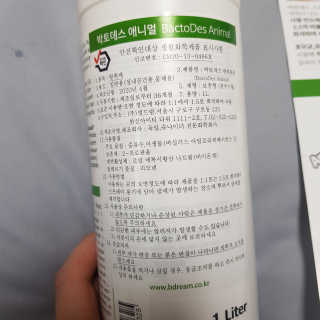 권쁜님이 올린 리뷰 사진 2
