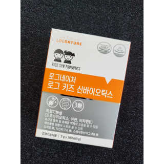 로그네이처 로그 키즈 신바이오틱스 — 5점을 준 리뷰어가 2020년 7월 올린 사용 사진
