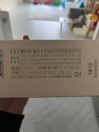 나나쨩님이 올린 리뷰 사진 2