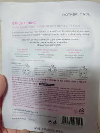 [마더메이드] 브라이트닝 퓨어 진주 마스크 10매입_K — 5점을 준 리뷰어가 2020년 11월 올린 사용 사진