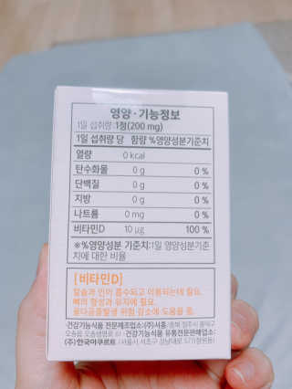 브이푸드3종_BCD中택1 — 5점을 준 리뷰어가 2020년 11월 올린 사용 사진