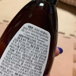 버츠비 케어플러스 릴리빙 컨디셔너_카모마일,로즈마리 — 3.5점을 준 리뷰어가 2020년 8월 올린 사용 사진