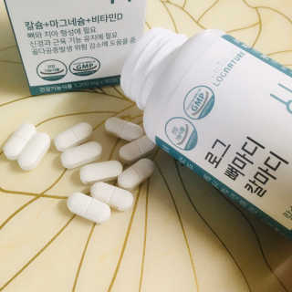 로그네이처 로그 뼈마디 칼마디 — 5점을 준 리뷰어가 2020년 4월 올린 사용 사진