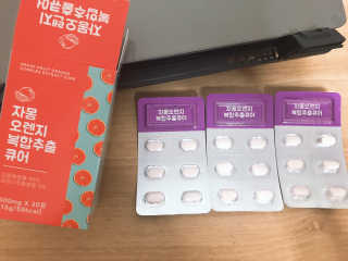 조은약초 자몽 오렌지 복합물 추출물 과라나 나린진 큐어 — 5점을 준 리뷰어가 2020년 5월 올린 사용 사진