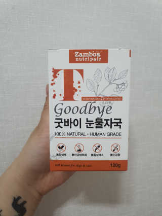 박지은님이 올린 리뷰 사진 1