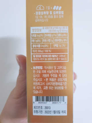 해피투쩡님이 올린 리뷰 사진 2