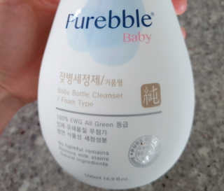 Purebble [퓨어블] 베이비 젖병세정제 500ml — 5점을 준 리뷰어가 2020년 8월 올린 사용 사진