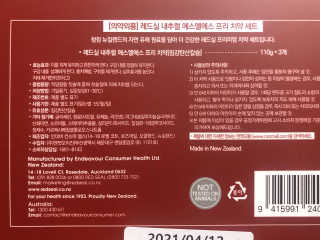 엽상님이 올린 리뷰 사진 3