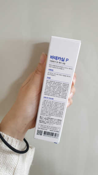 루잉루잉님이 올린 리뷰 사진 3