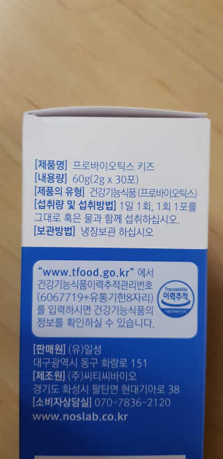 수아사랑님이 올린 리뷰 사진 3