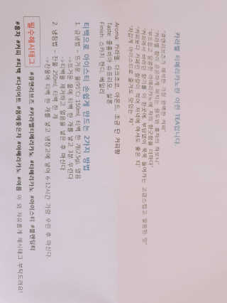 페로언니쭈야님이 올린 리뷰 사진 2