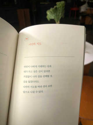 지연님이 올린 리뷰 사진 2