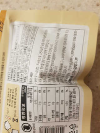 [꾸콤] 참참 전통 찹쌀 누룽지 일주일세트 60g x 5 — 4점을 준 리뷰어가 2020년 10월 올린 사용 사진