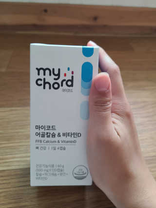 JW중외제약 마이코드 어골칼슘 비타민D — 4점을 준 리뷰어가 2020년 8월 올린 사용 사진