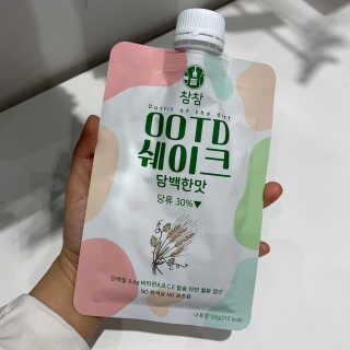 [꾸콤] 참참 OOTD쉐이크 고단백 일주일세트 50g x 5 — 5점을 준 리뷰어가 2020년 11월 올린 사용 사진