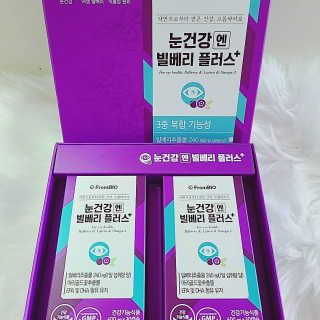 프롬바이오 피곤한 눈엔 눈건강엔 빌베리 플러스 1개월 — 5점을 준 리뷰어가 2020년 6월 올린 사용 사진