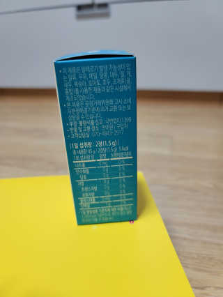 파파비오랩 승무원 콜라겐 콜라겐바다 — 5점을 준 리뷰어가 2020년 12월 올린 사용 사진