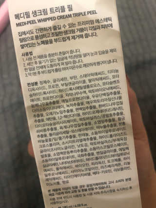 도롱잉님이 올린 리뷰 사진 3