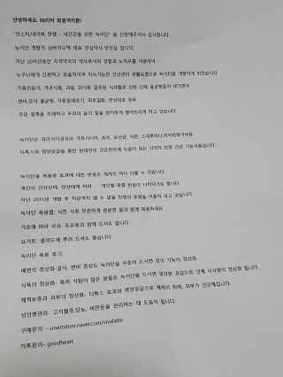 아이쯔님이 올린 리뷰 사진 2