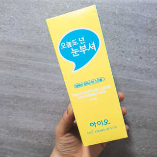IO 아이오 오늘도 넌 눈부셔 - 데일리 스크럽 클렌징폼 — 5점을 준 리뷰어가 2020년 12월 올린 사용 사진