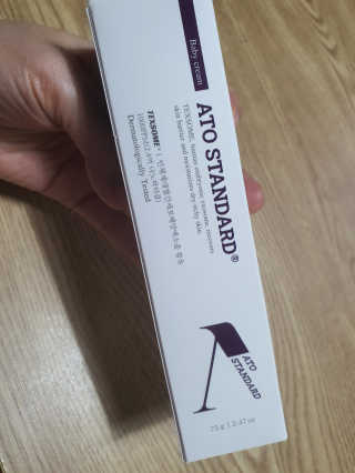 아토스탠다드 베이비크림 — 5점을 준 리뷰어가 2020년 11월 올린 사용 사진