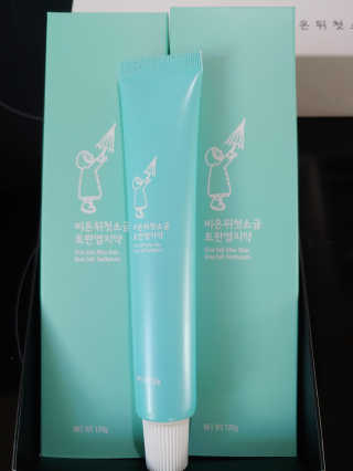 요리왕배뚠뚠님이 올린 리뷰 사진 2