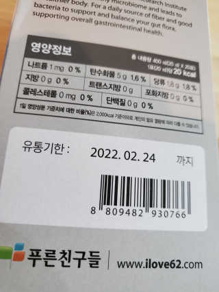 이쁜골룸님이 올린 리뷰 사진 2
