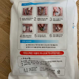 바다는다웰빙이다 완도사랑 전복죽 250g - 2팩 + 전복장조림 2팩 — 5점을 준 리뷰어가 2020년 8월 올린 사용 사진
