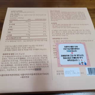 써니지롱님이 올린 리뷰 사진 3