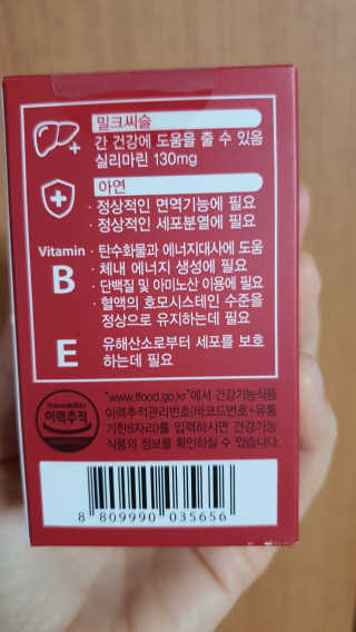 쓰리준맘님이 올린 리뷰 사진 2