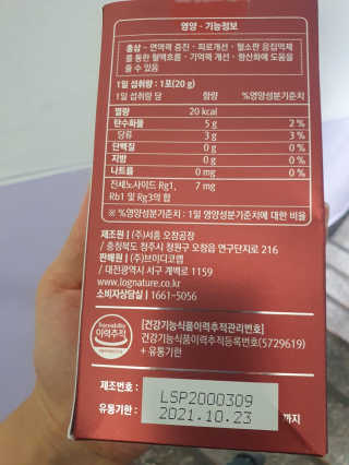 율리스키님이 올린 리뷰 사진 2