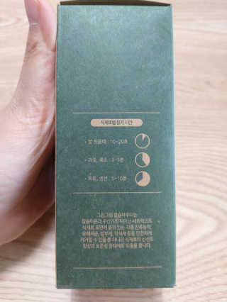 친환경 과일세정제 그린그램 칼슘파우더 1통 150g — 5점을 준 리뷰어가 2020년 6월 올린 사용 사진