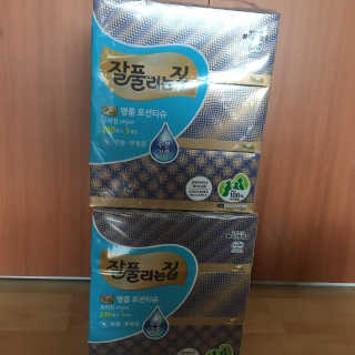 잘풀리는집 부드러운 모이스처 보습 미용 티슈 230매 — 5점을 준 리뷰어가 2020년 9월 올린 사용 사진