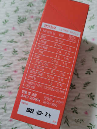 이너뷰티템, 니몸내몸 ABC 콜라겐 젤리스틱 14포 — 4점을 준 리뷰어가 2020년 12월 올린 사용 사진