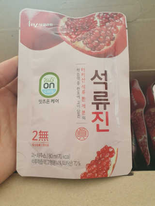 해발님이 올린 리뷰 사진 2