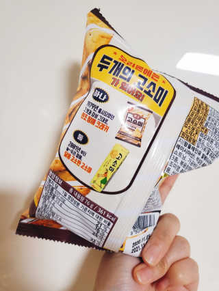 으콩님이 올린 리뷰 사진 3