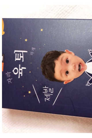 샤넬님이 올린 리뷰 사진 3