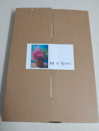 햇님달님님이 올린 리뷰 사진 1