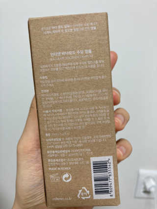 에몽에몽해님이 올린 리뷰 사진 2