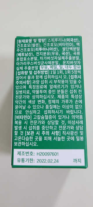 꼬장스님이 올린 리뷰 사진 4