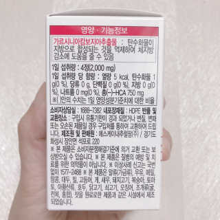 비타맘 컷앤블럭 식욕억제제 탄수화물차단제 칼로리컷팅제 HCA — 5점을 준 리뷰어가 2020년 6월 올린 사용 사진