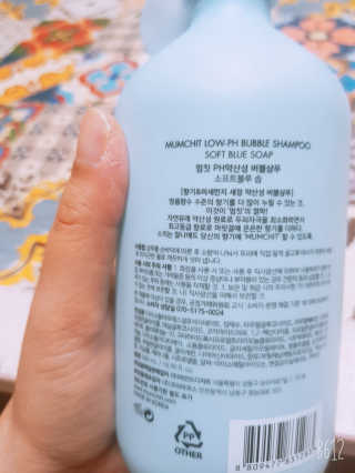 멈칫 향기좋은 약산성 샴푸, 단백질 퀵트리트먼트 택1 — 5점을 준 리뷰어가 2020년 5월 올린 사용 사진