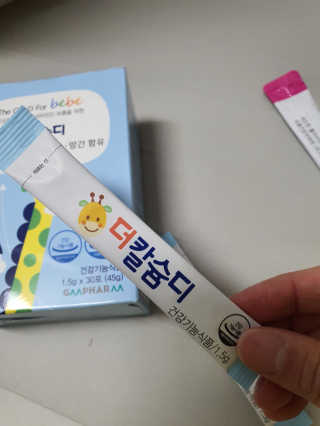 유주아빠님이 올린 리뷰 사진 1