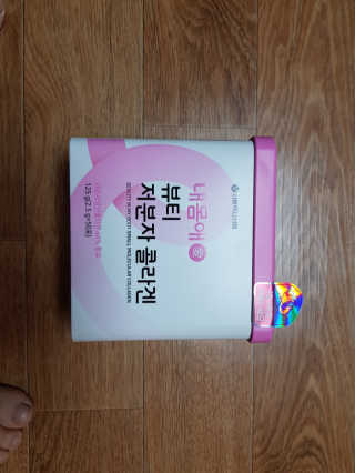 서울약사신협_내몸애뷰티저분자콜라겐_2.5g 50포 — 3.5점을 준 리뷰어가 2020년 4월 올린 사용 사진