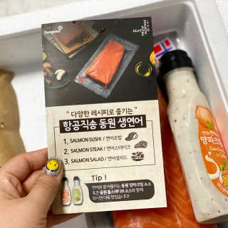 동원산업 항공직송 동원생연어_400g — 1점을 준 리뷰어가 2020년 4월 올린 사용 사진