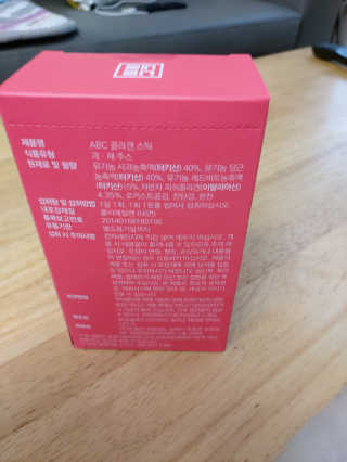 이너뷰티템, 니몸내몸 ABC 콜라겐 젤리스틱 14포 — 5점을 준 리뷰어가 2020년 11월 올린 사용 사진