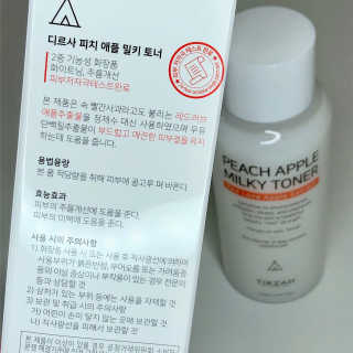 뜨우님이 올린 리뷰 사진 4