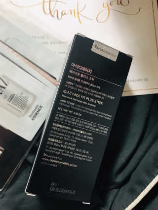 아이디플라코스메틱 페이스핏 플러스 스틱 — 4.5점을 준 리뷰어가 2020년 7월 올린 사용 사진