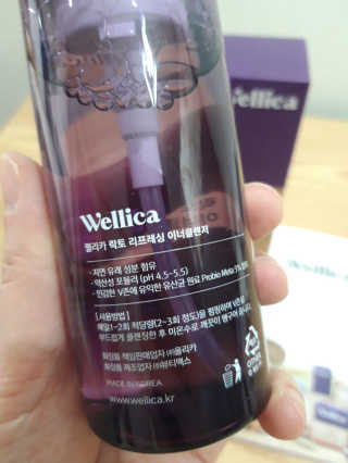웰리카_V CARE 웰리카 락토 리프레싱 이너클렌저 — 5점을 준 리뷰어가 2020년 11월 올린 사용 사진
